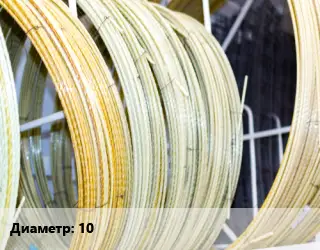 Стеклопластиковая арматура 10